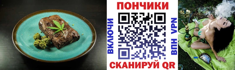 Canna-Cookies марихуана Грайворон