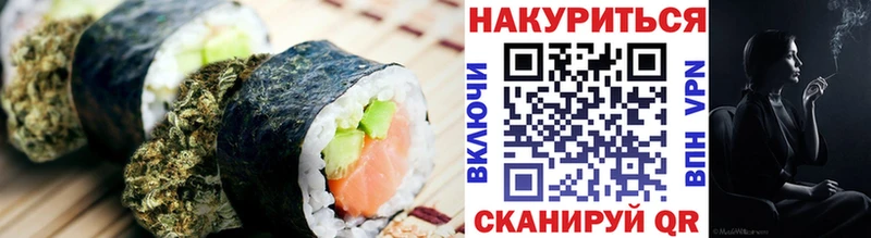 блэк спрут вход Грайворон Печенье с ТГК конопля