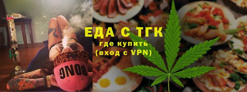 Cannafood конопля  Грайворон 