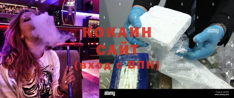 Cocaine 99%  omg ТОР  Грайворон 