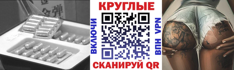 кракен как зайти  Грайворон  Экстази таблы 