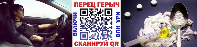 ГЕРОИН VHQ  хочу наркоту  Грайворон 