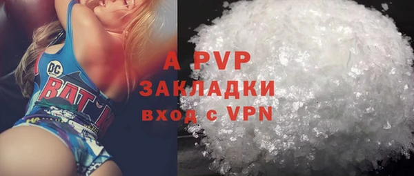герыч Магадан