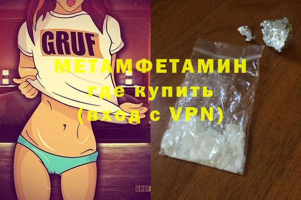 амфетамин Магас