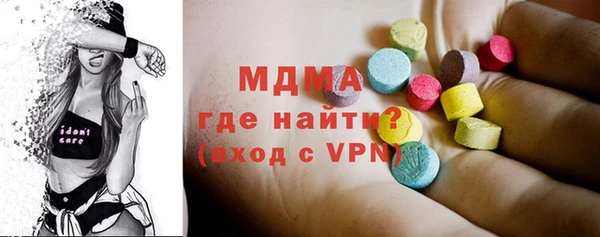 экстази Майский