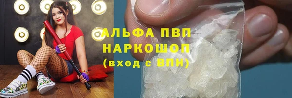 наркотики Богданович