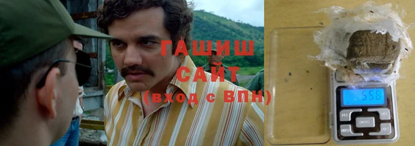 герыч Магадан