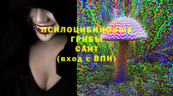 экстази Майский