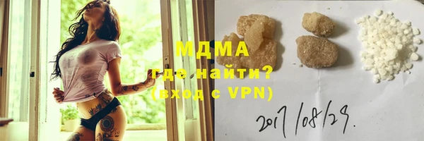 шишки Бердск