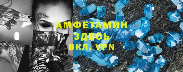 спиды Мегион