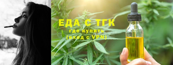амфетамин Магас