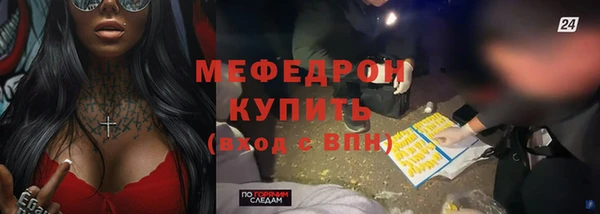 амфетамин Магас