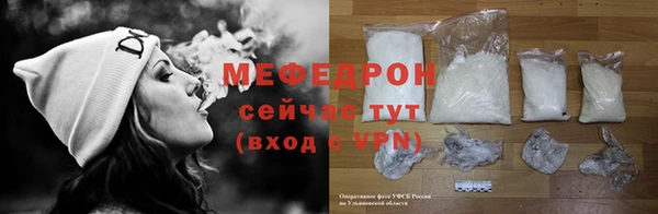 амфетамин Магас