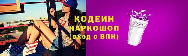 амфетамин Магас