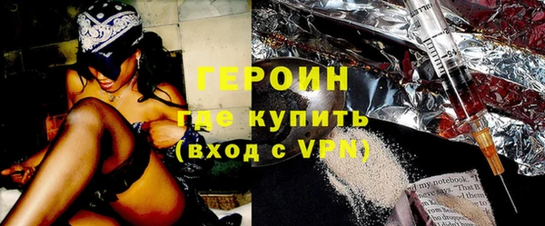 герыч Магадан