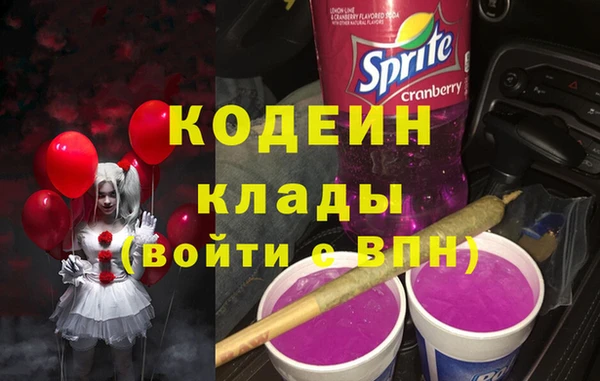 амфетамин Магас