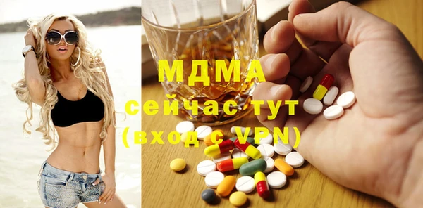 шишки Бердск