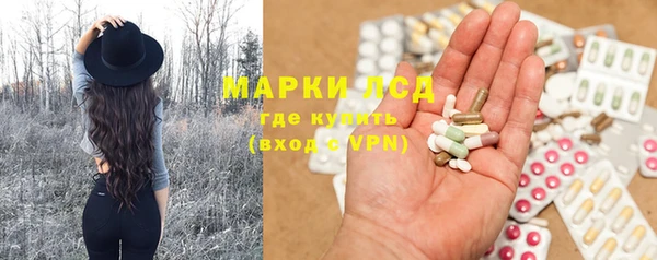 марки nbome Богородицк