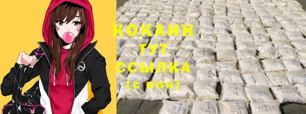 экстази Майский