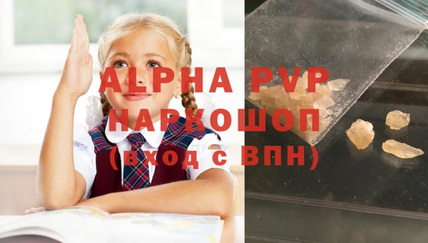 экстази Майский