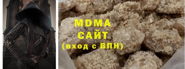 сатива Медвежьегорск