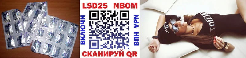 LSD-25 экстази ecstasy как найти наркотики Грайворон