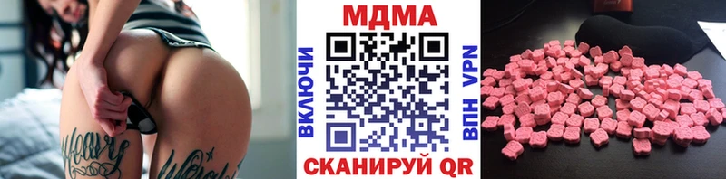 MDMA кристаллы Грайворон
