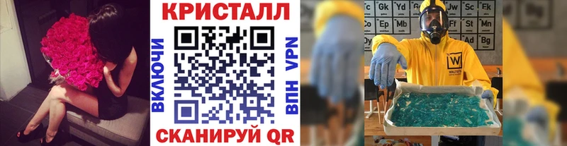 МЕГА ссылки  Грайворон  Метамфетамин винт  даркнет сайт 