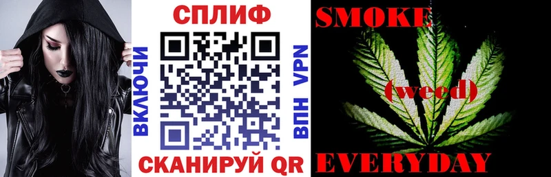 Канабис план  площадка как зайти  Грайворон 